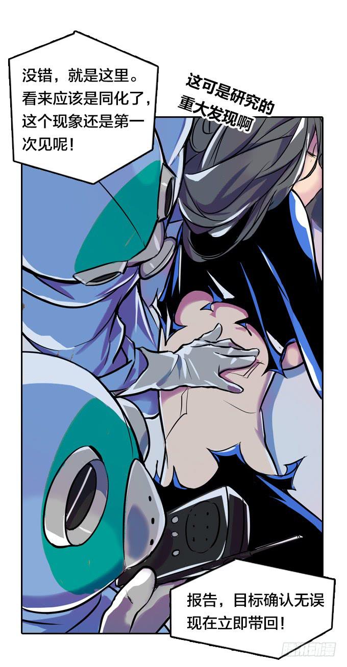 爆炸草莓！(1/2)-第8话