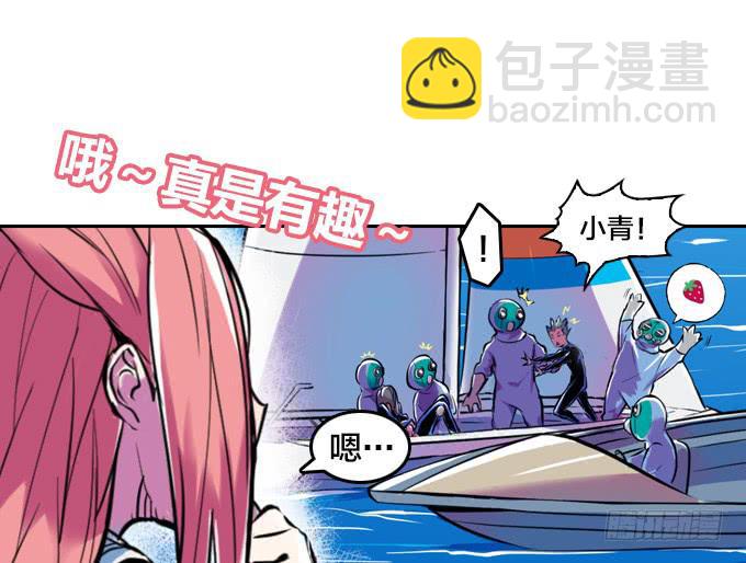 爆炸草莓！(1/2)-第8话