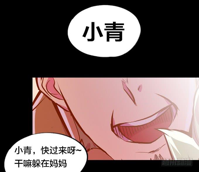 爆炸草莓！(1/2)-第8话