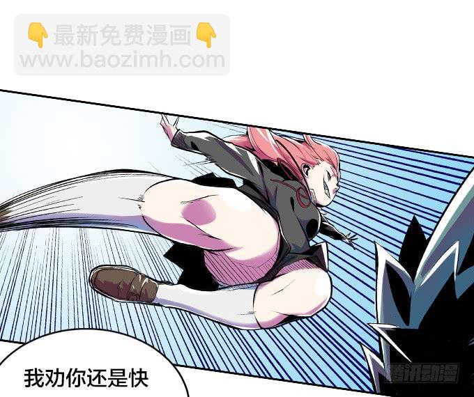 碰撞(1/2)-第10话