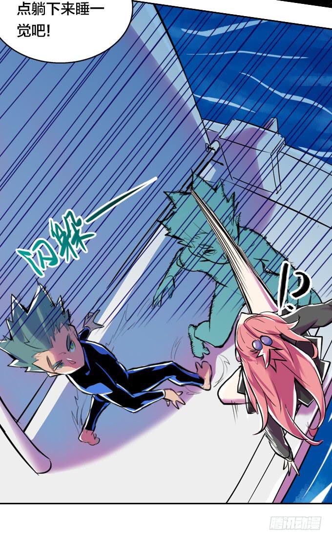 碰撞(1/2)-第10话