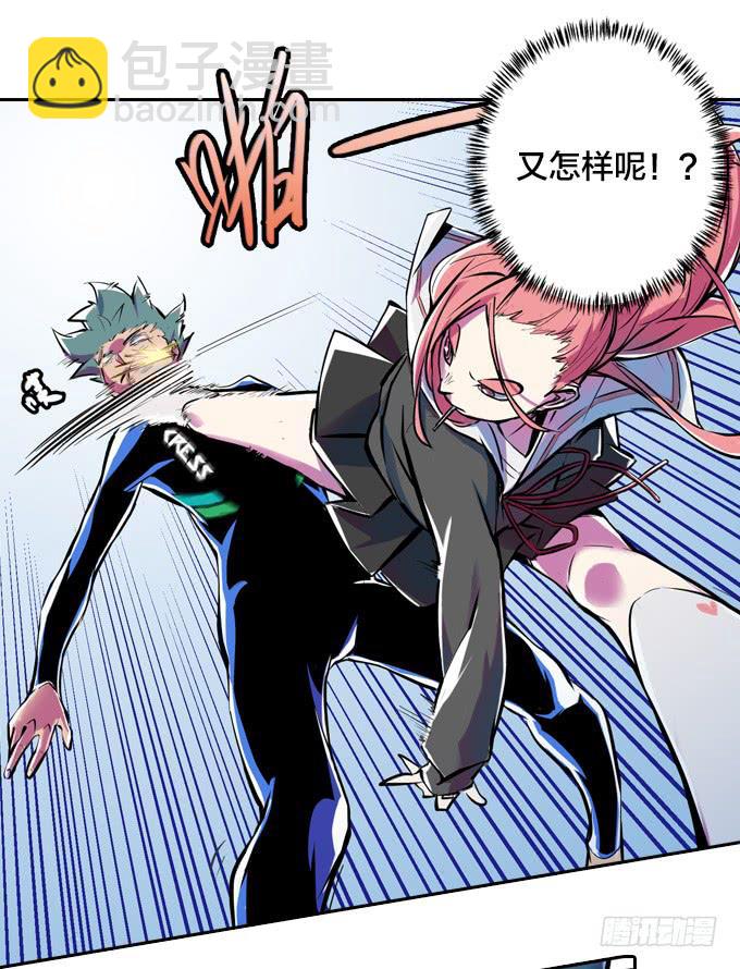 碰撞(1/2)-第10话