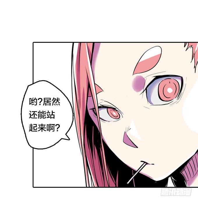 碰撞(1/2)-第10话