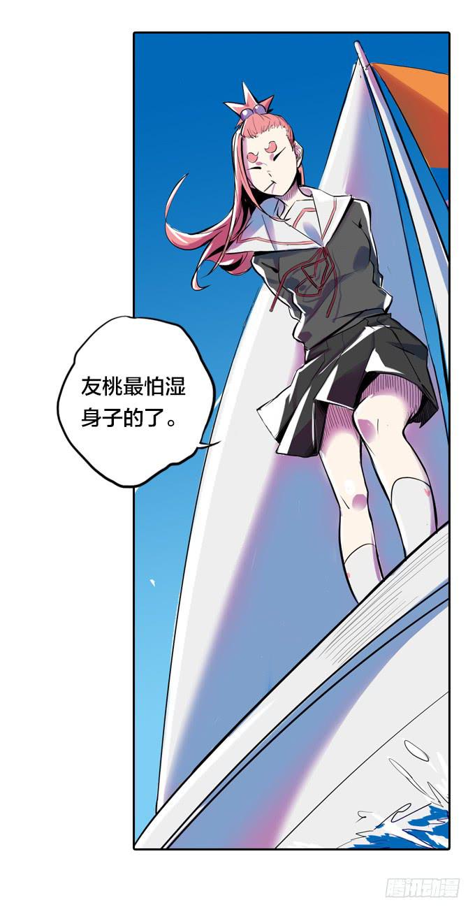 碰撞(1/2)-第10话