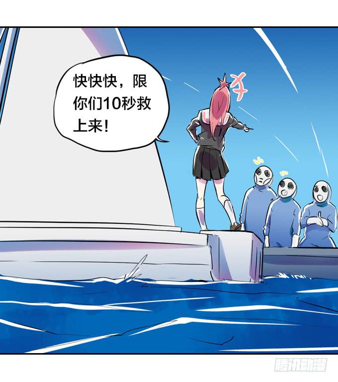 碰撞(1/2)-第10话