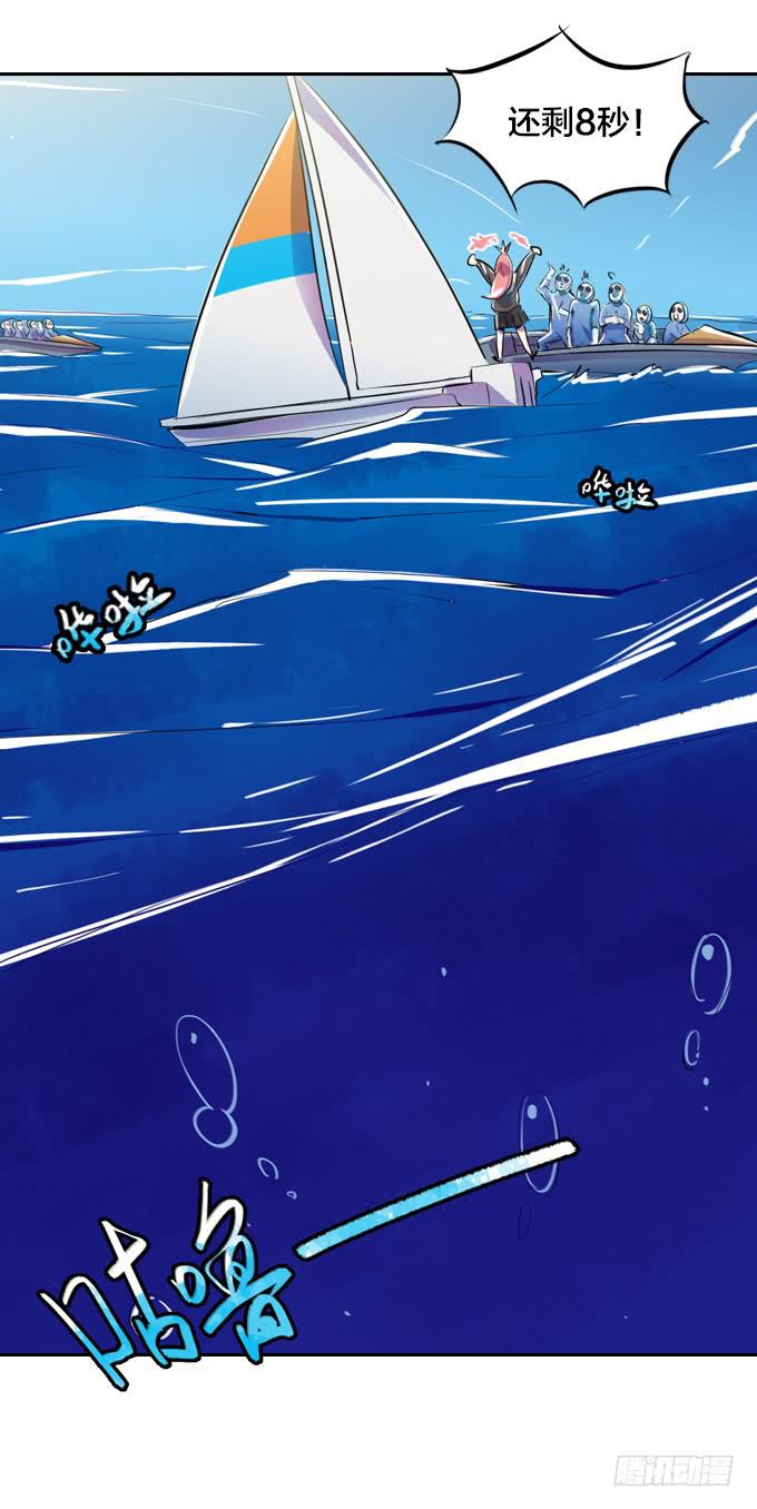 碰撞(1/2)-第10话