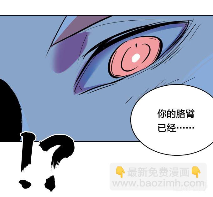 碰撞(1/2)-第10话