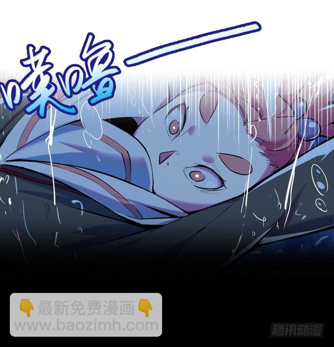 碰撞(1/2)-第10话