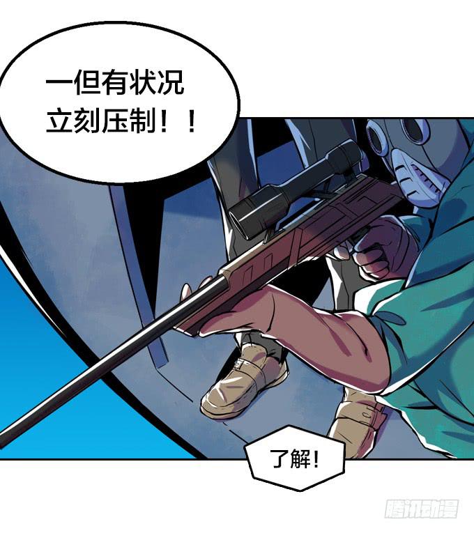 碰撞(1/2)-第10话