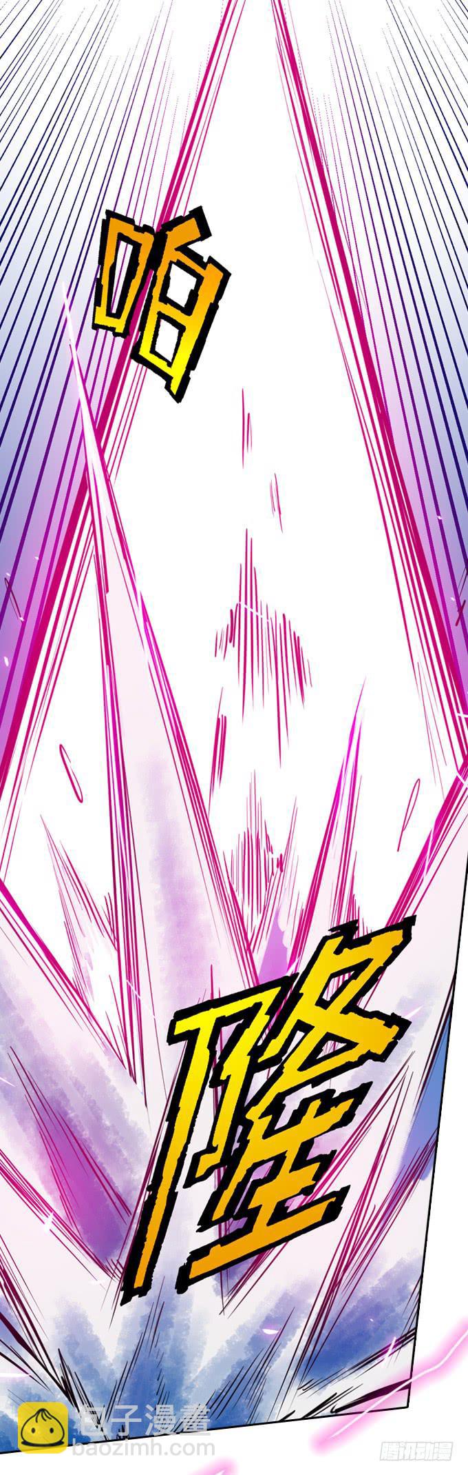 碰撞(1/2)-第10话