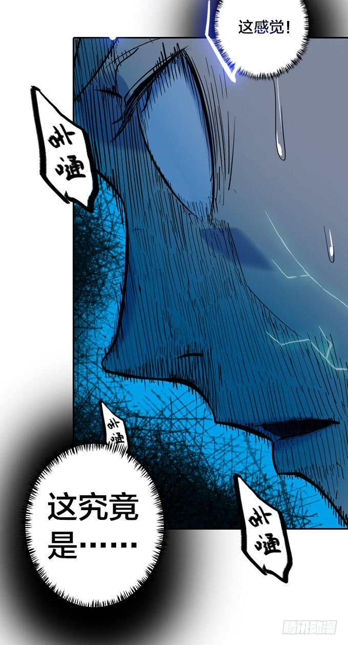 碰撞(1/2)-第10话