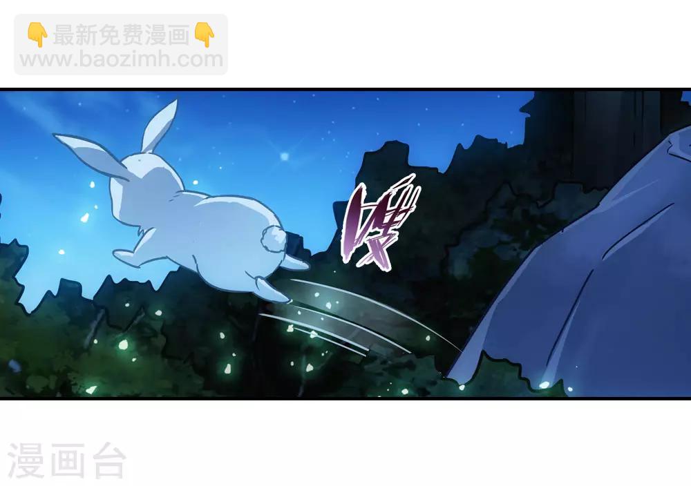 七夕番外篇-第20话