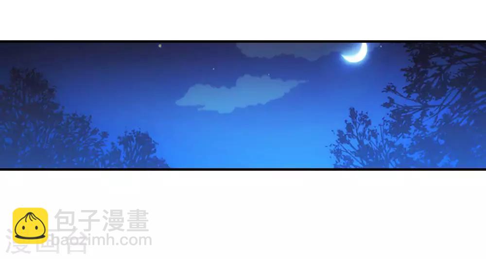 七夕番外篇-第20话