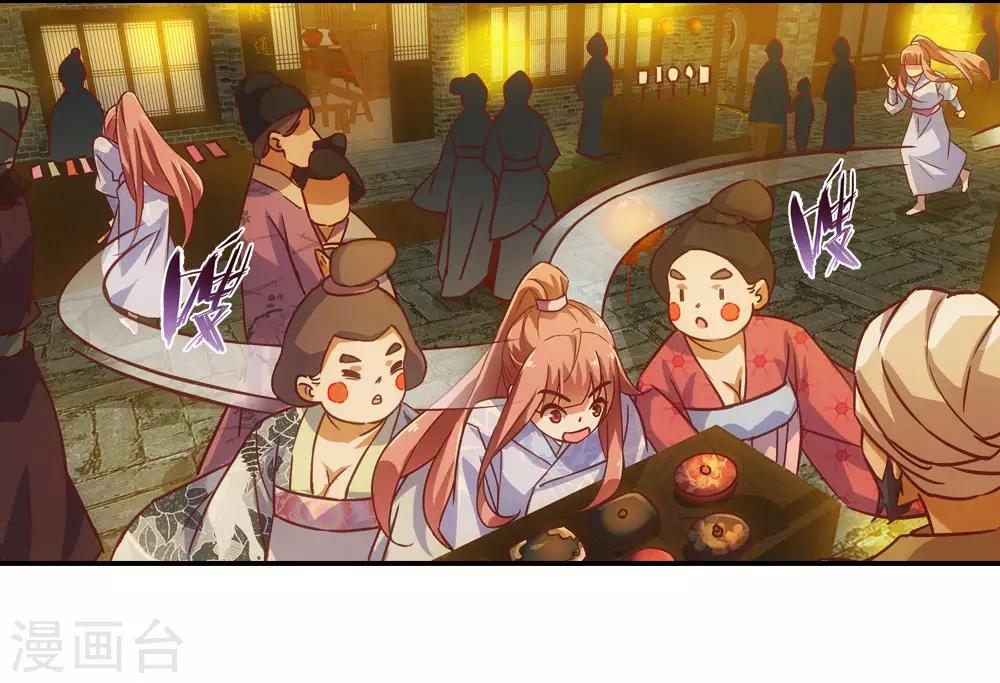 七夕番外篇-第20话