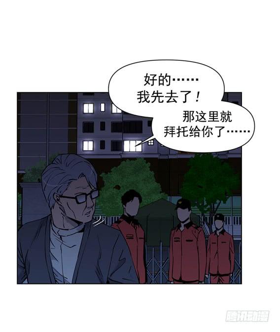 災難代號零 - 問題嚴重了(2/2) - 1