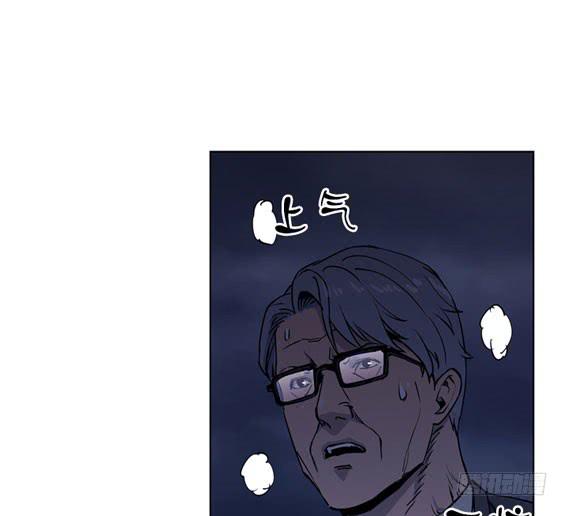 災難代號零 - 問題嚴重了(2/2) - 1