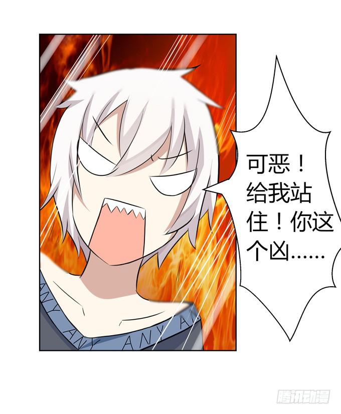 冤家路窄！(1/3)-第2话