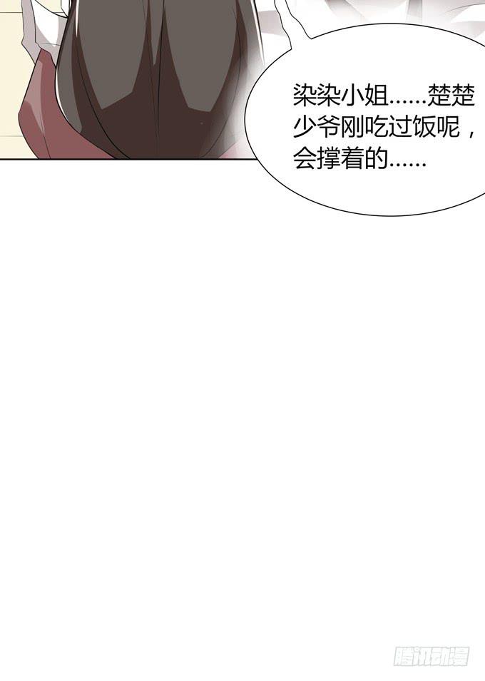 冤家路窄！(1/3)-第2话