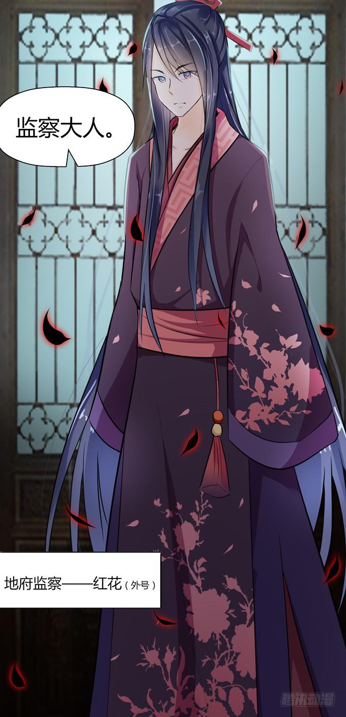 冤家路窄！(1/3)-第2话