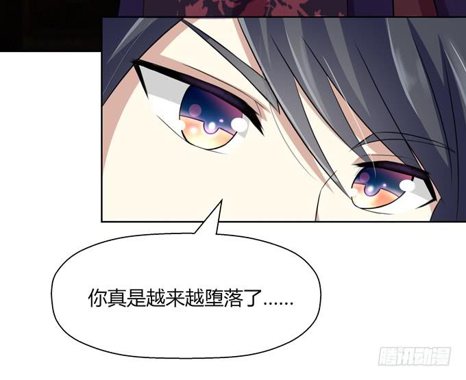 冤家路窄！(1/3)-第2话