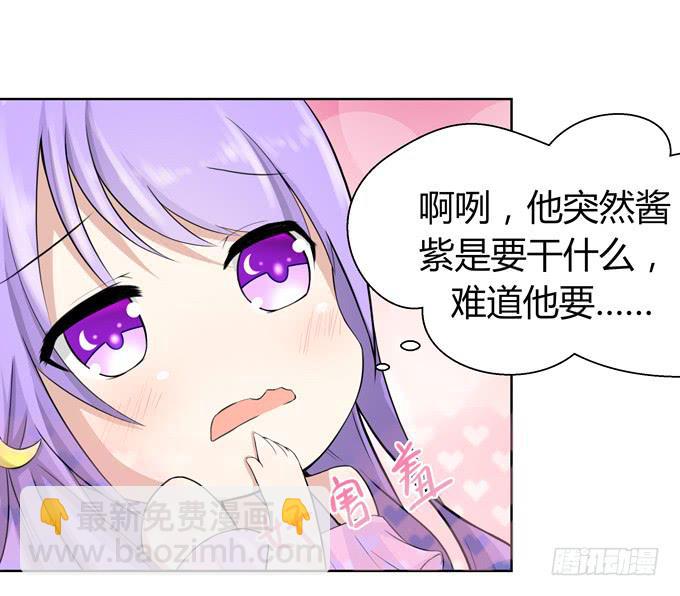 冤家路窄！(1/3)-第2话