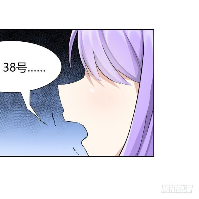 冤家路窄！(1/3)-第2话