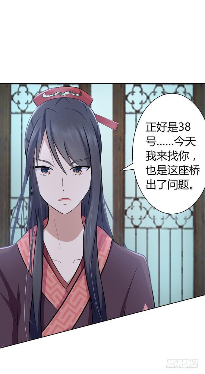 冤家路窄！(1/3)-第2话