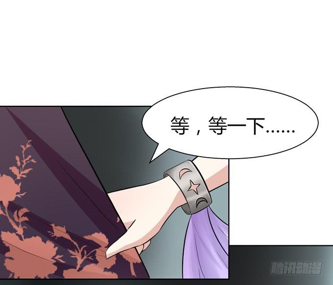 冤家路窄！(1/3)-第2话