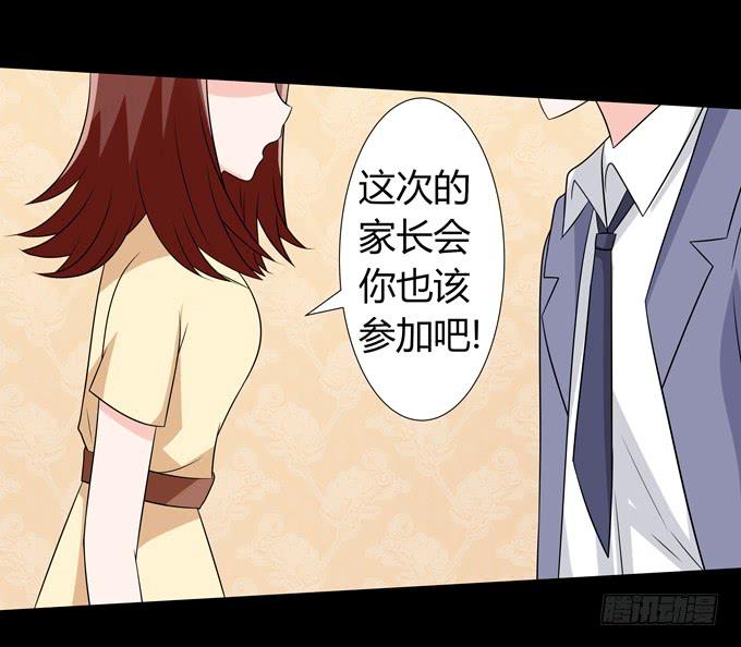 期末考试-第102话