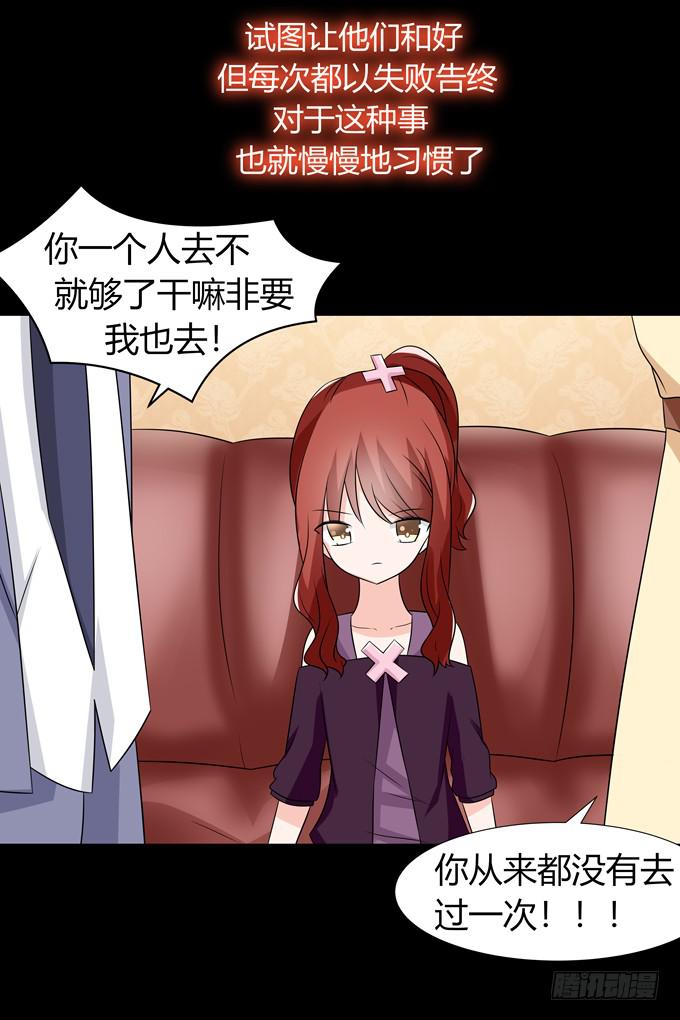 期末考试-第102话