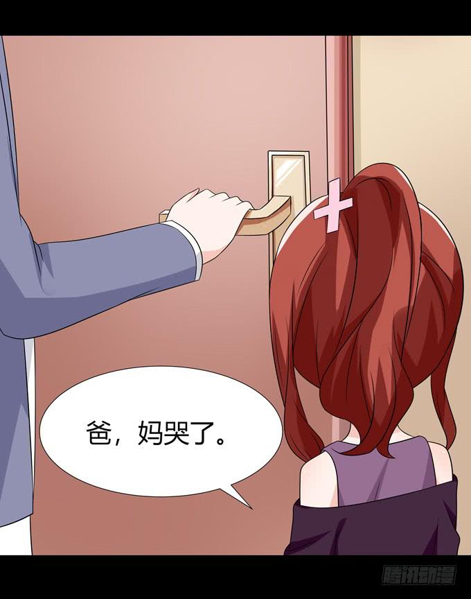 期末考试-第102话