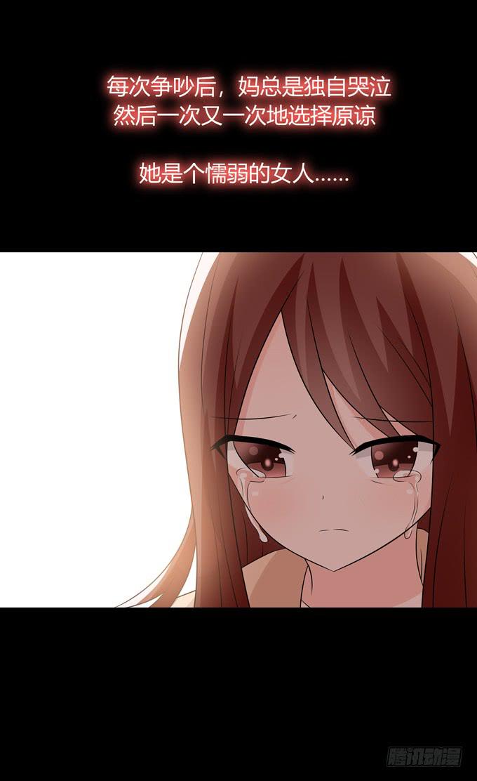 期末考试-第102话