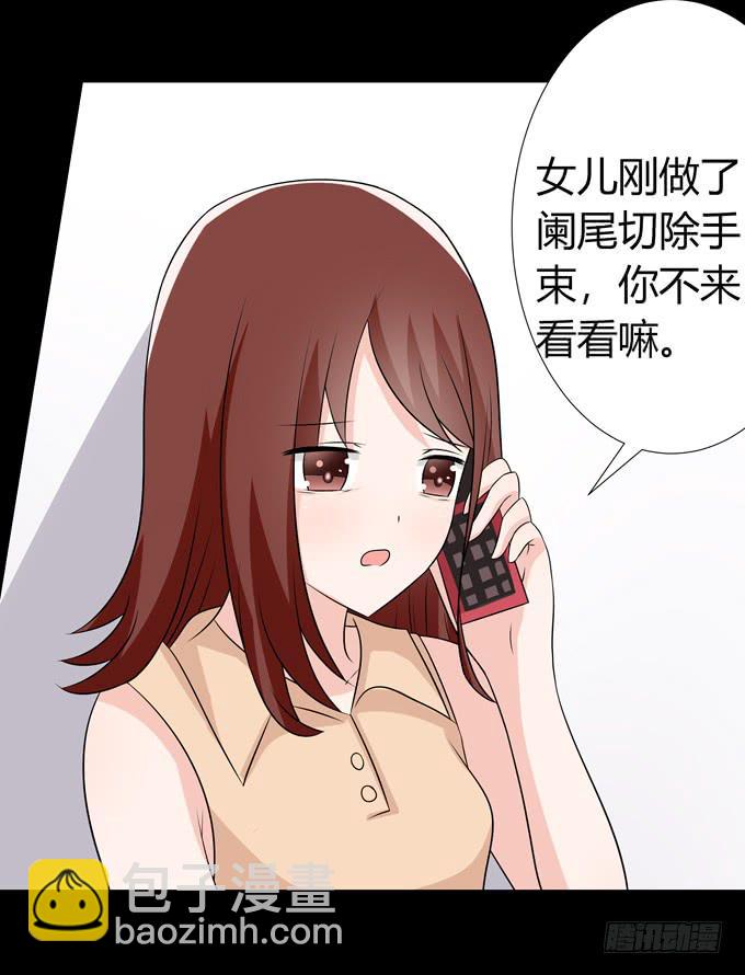 期末考试-第102话