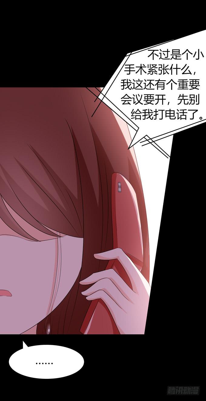 期末考试-第102话