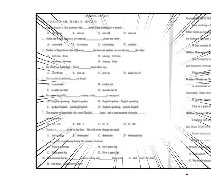 期末考试-第102话