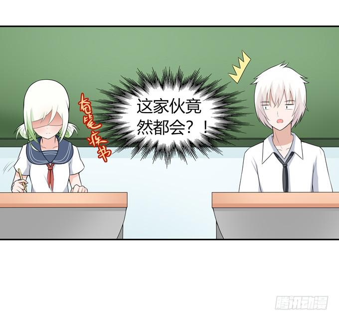 期末考试-第102话