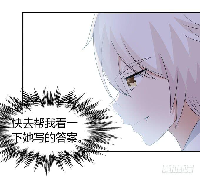 期末考试-第102话