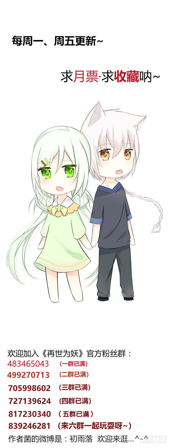 期末考试-第102话