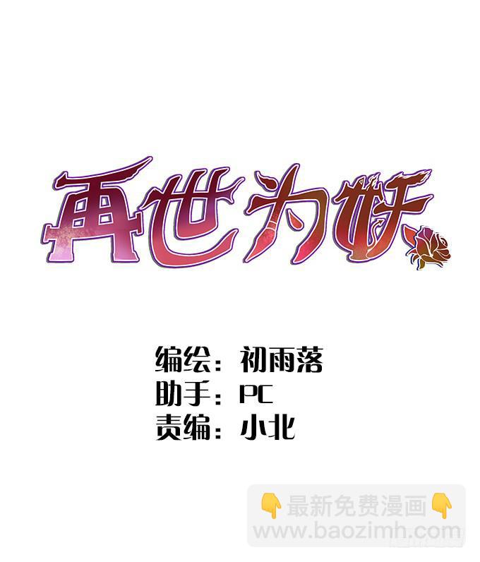 危险-第104话