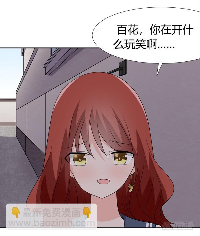 危险-第104话
