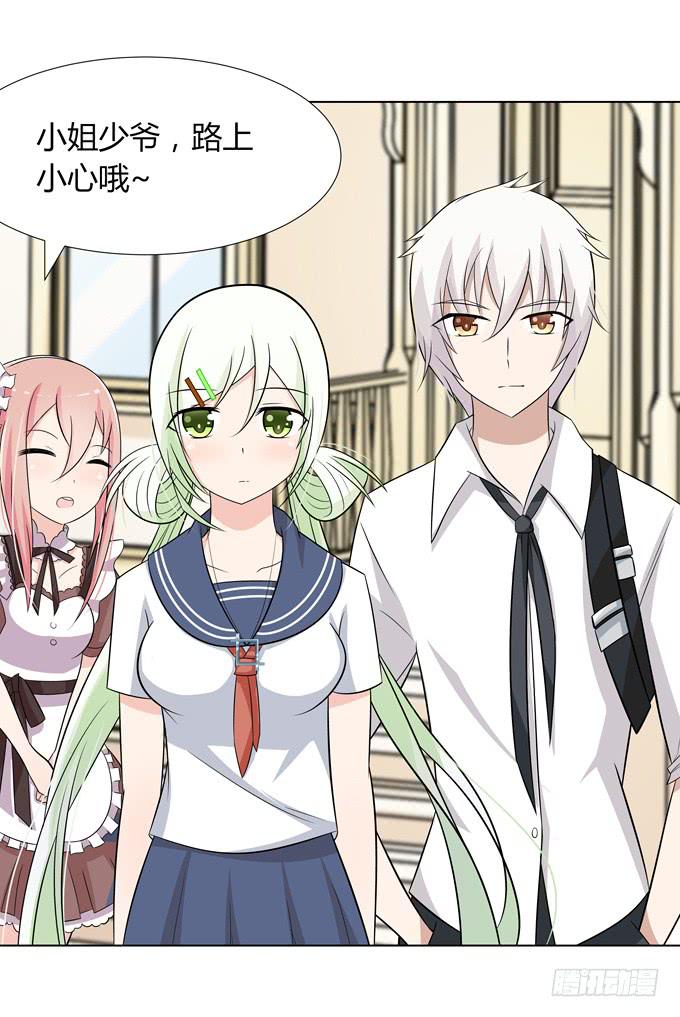 请和我谈恋爱吧！-第12话