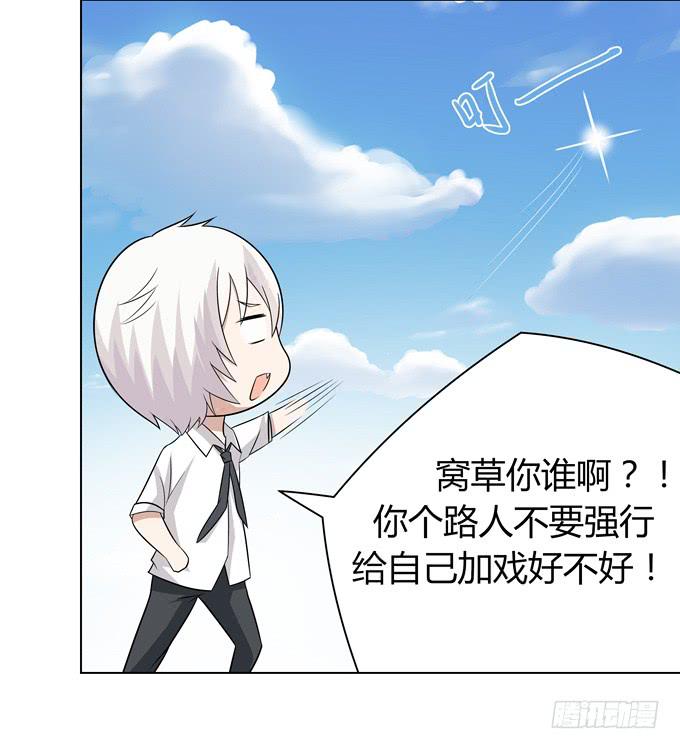 请和我谈恋爱吧！-第12话