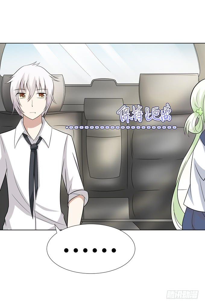 请和我谈恋爱吧！-第12话