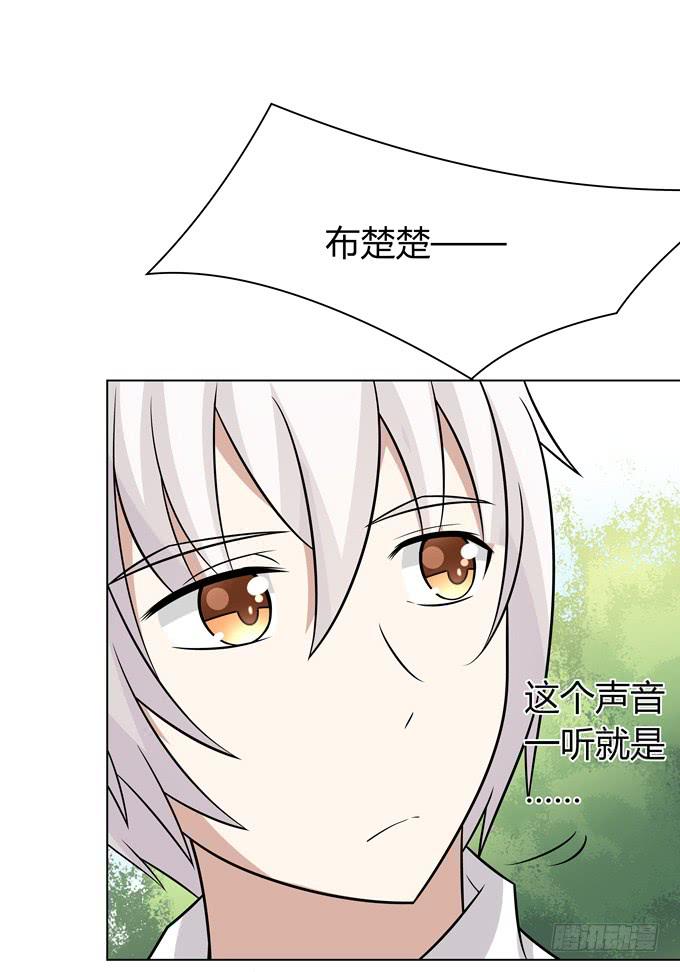 请和我谈恋爱吧！-第12话