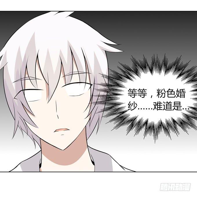 请和我谈恋爱吧！-第12话