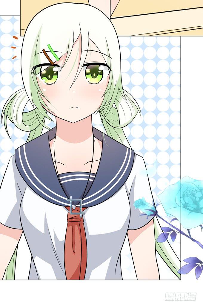 请和我谈恋爱吧！-第12话