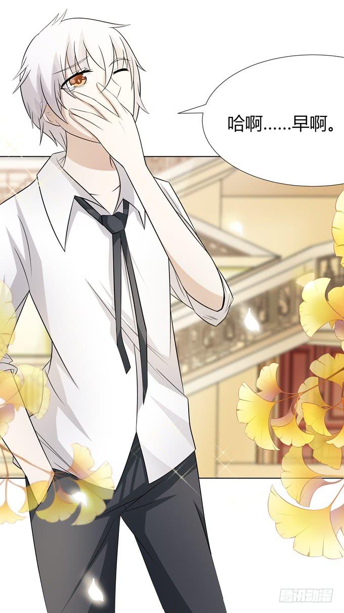 请和我谈恋爱吧！-第12话