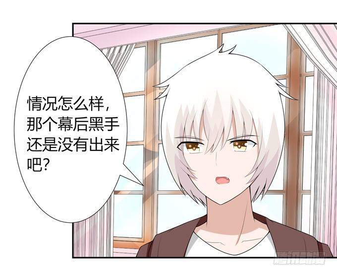 我们还能回到从前吗-第114话