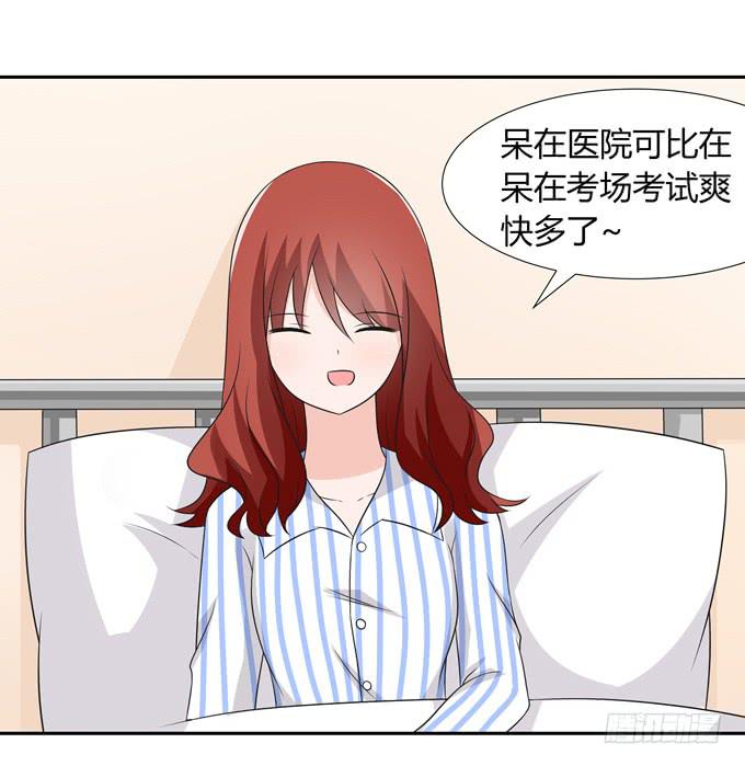 我们还能回到从前吗-第114话