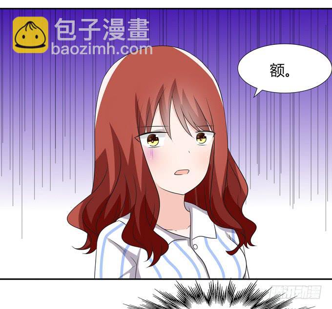 我们还能回到从前吗-第114话